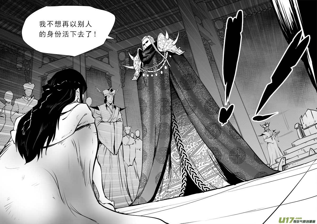 第一百四十五话5