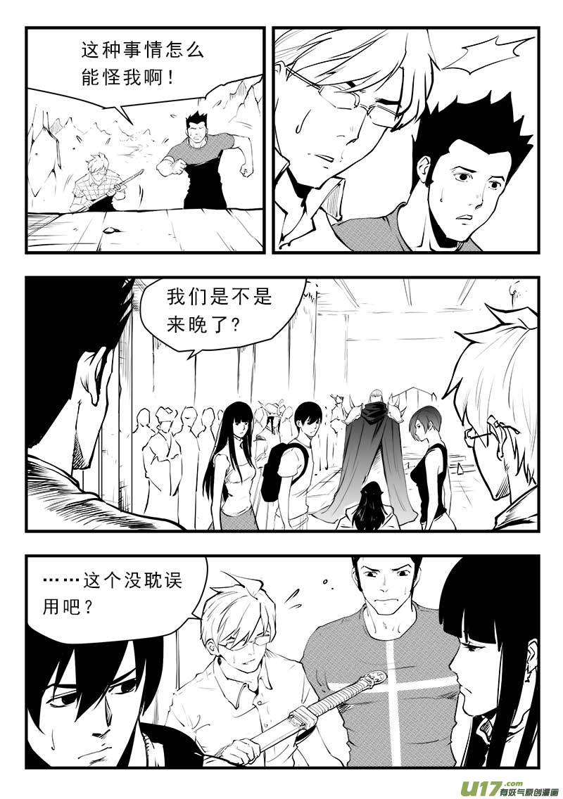 第一百四十五话7