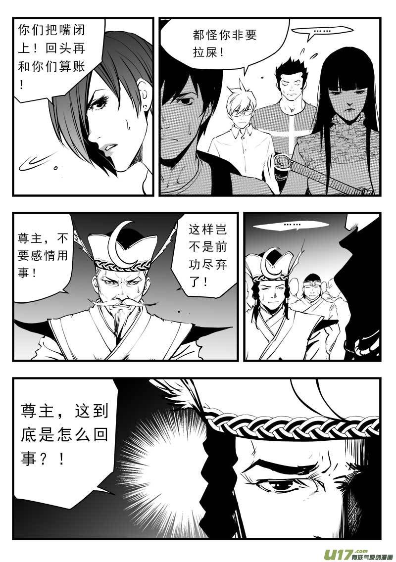 第一百四十五话8