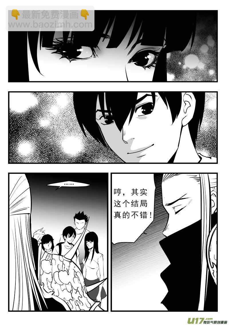 第一百四十七话10