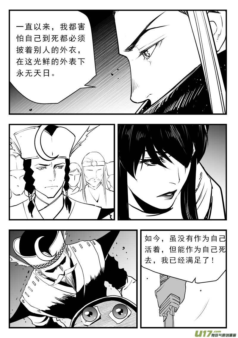 第一百四十七话11
