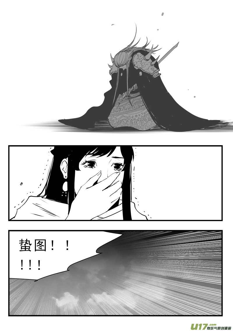 第一百四十七话15