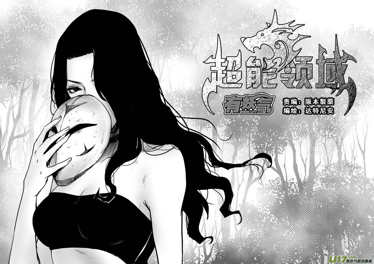 第一百四十九话0