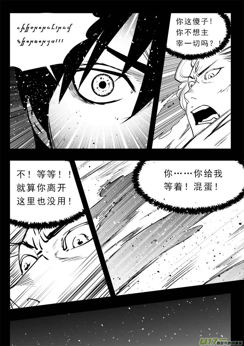 第一百四十九话17