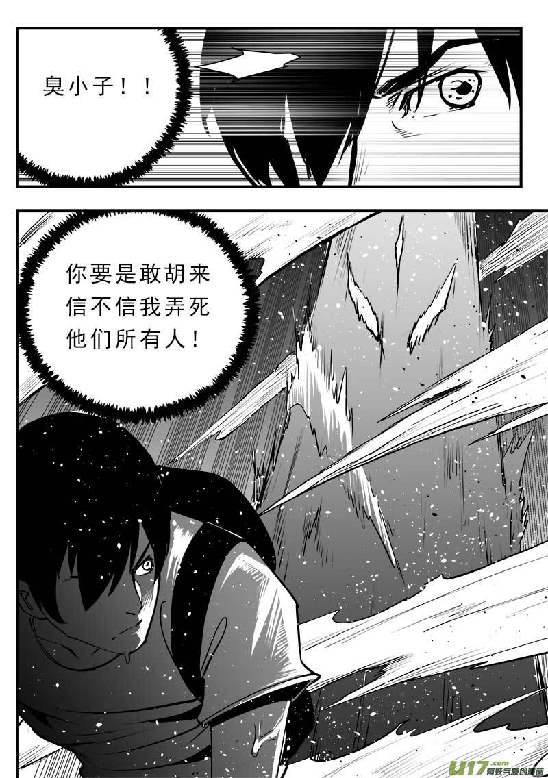 第一百四十九话20