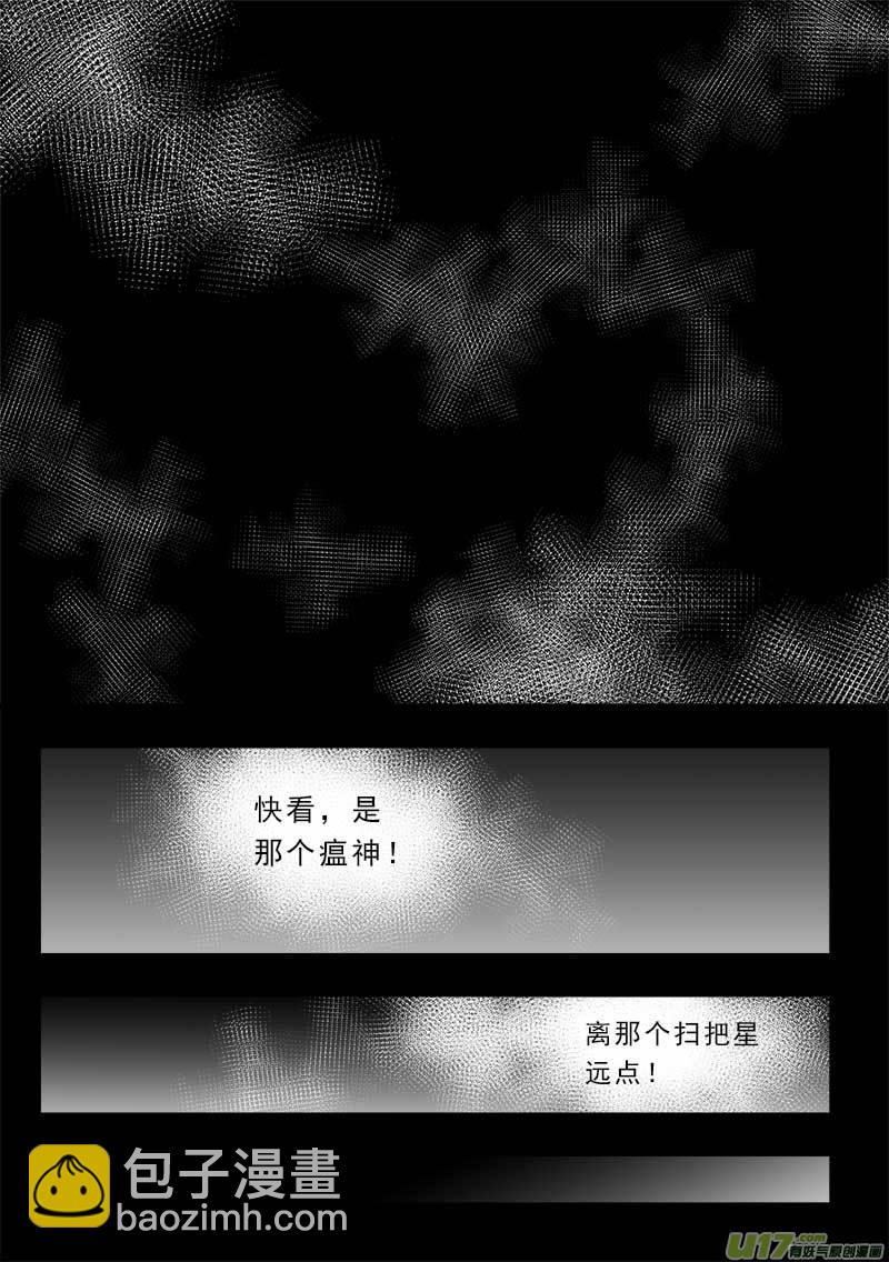 第一百四十九话4