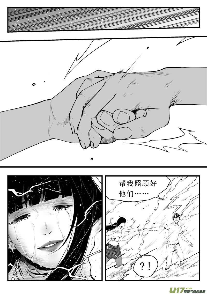 第一百五十一话12