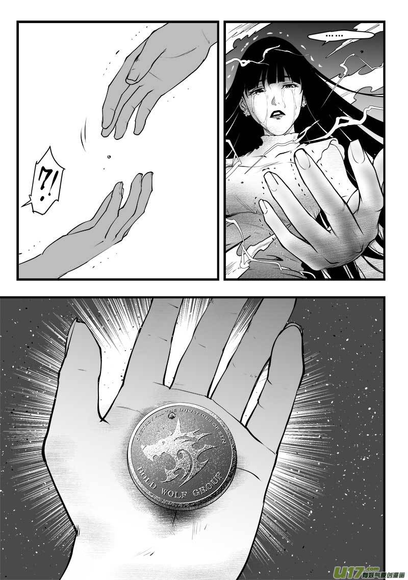 第一百五十一话13