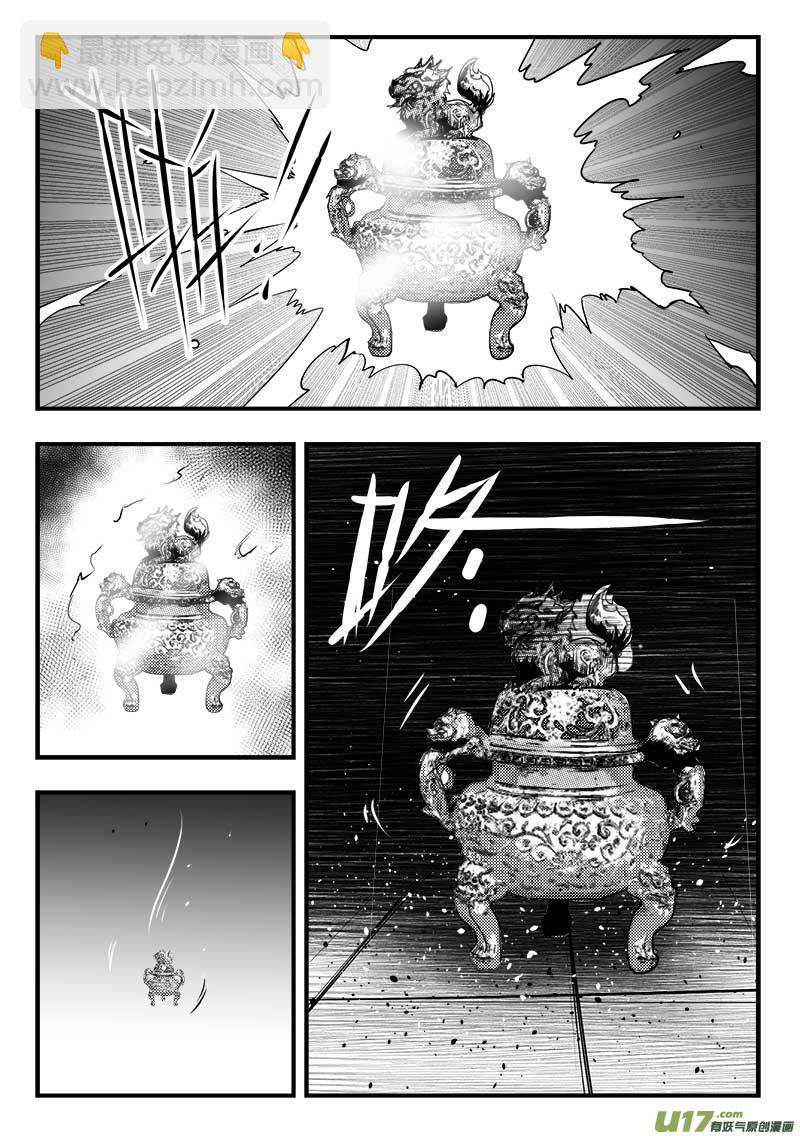 第一百五十一话23