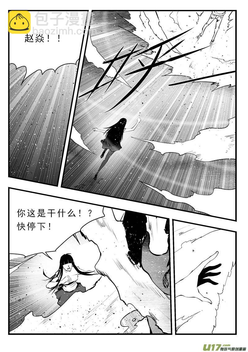第一百五十一话3