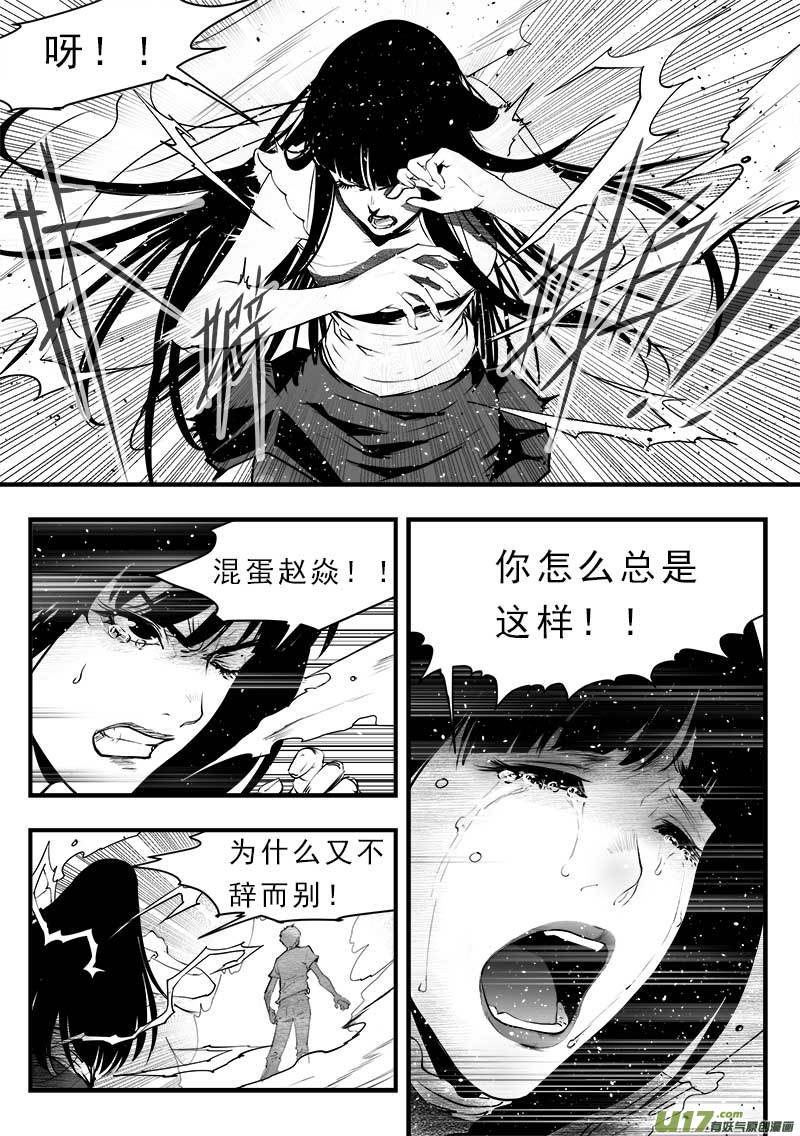 第一百五十一话5