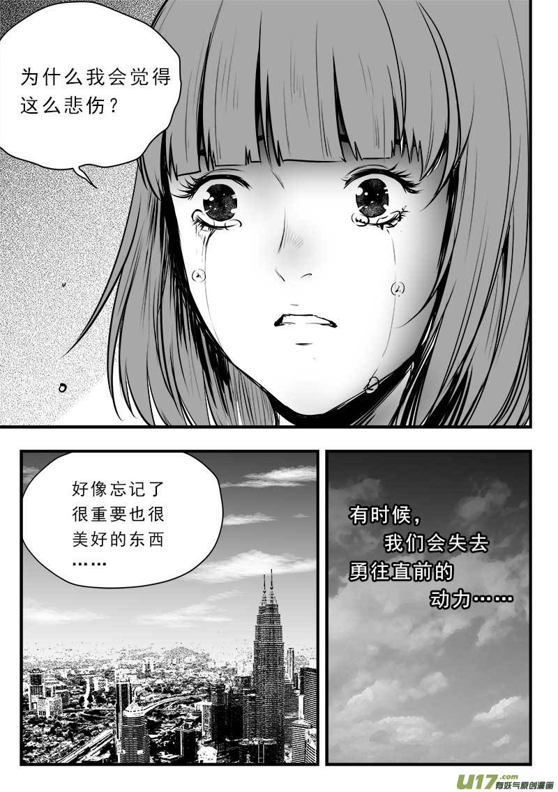 第一百五十二话  最终章12