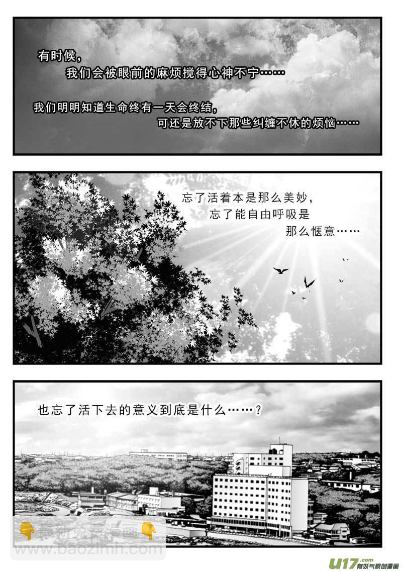 第一百五十二话  最终章13
