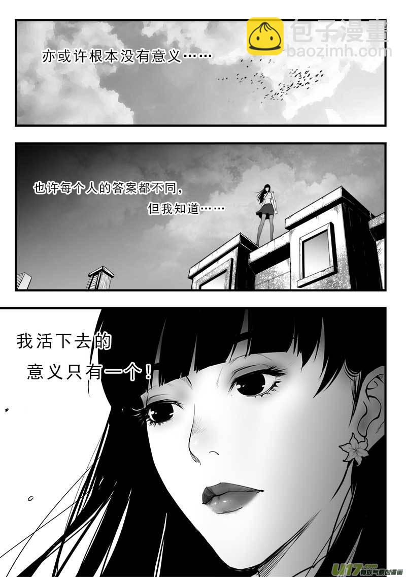 第一百五十二话  最终章19