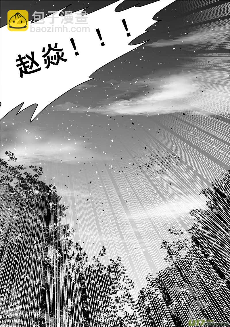第一百五十二话  最终章2