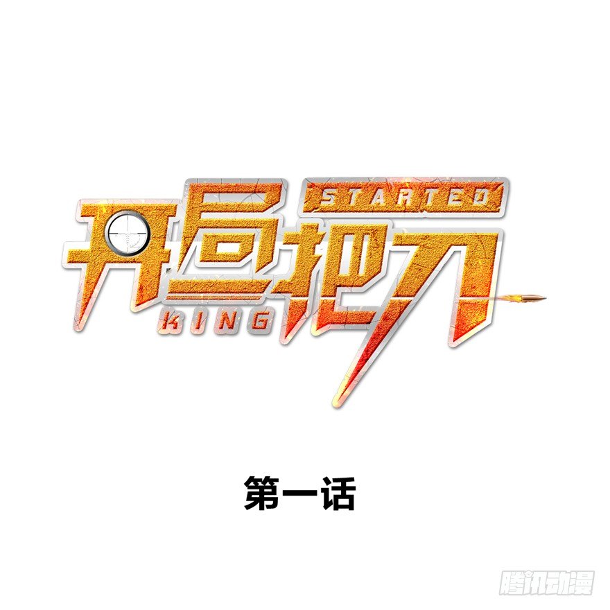 屋漏偏逢连夜雨0