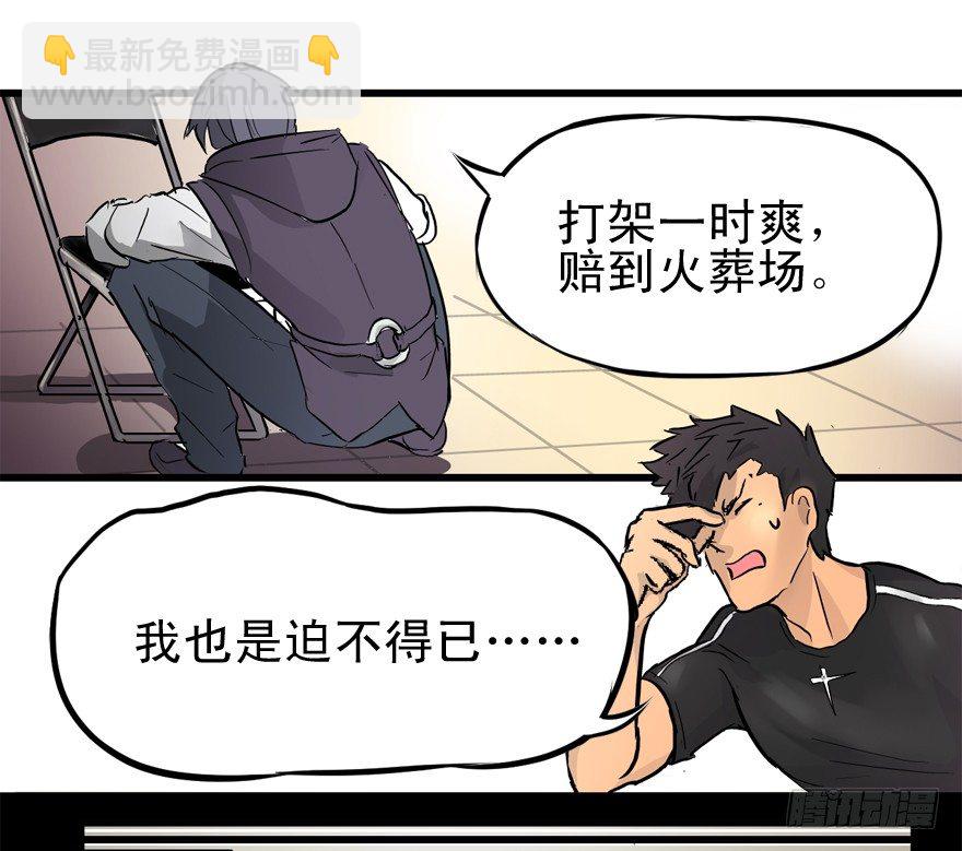 屋漏偏逢连夜雨12