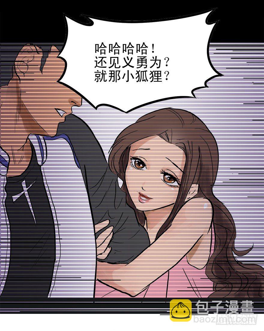 屋漏偏逢连夜雨16