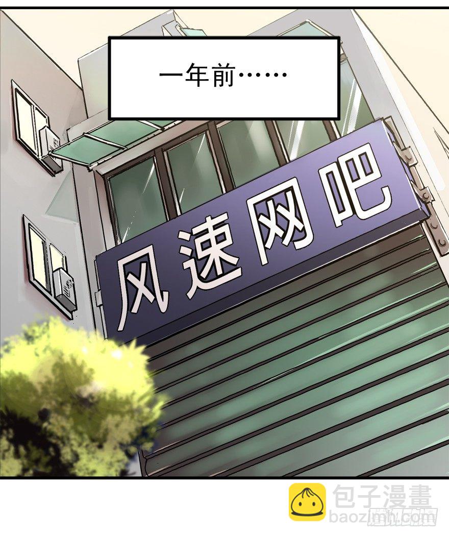 屋漏偏逢连夜雨2