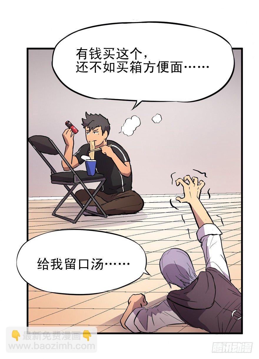 屋漏偏逢连夜雨25