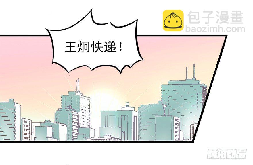 屋漏偏逢连夜雨26