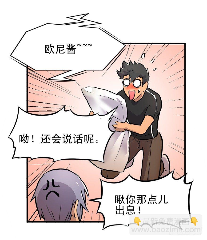 屋漏偏逢连夜雨30