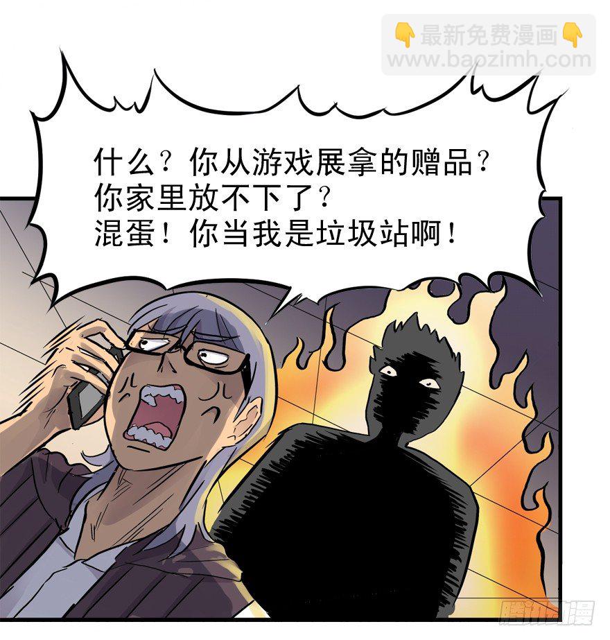 屋漏偏逢连夜雨33