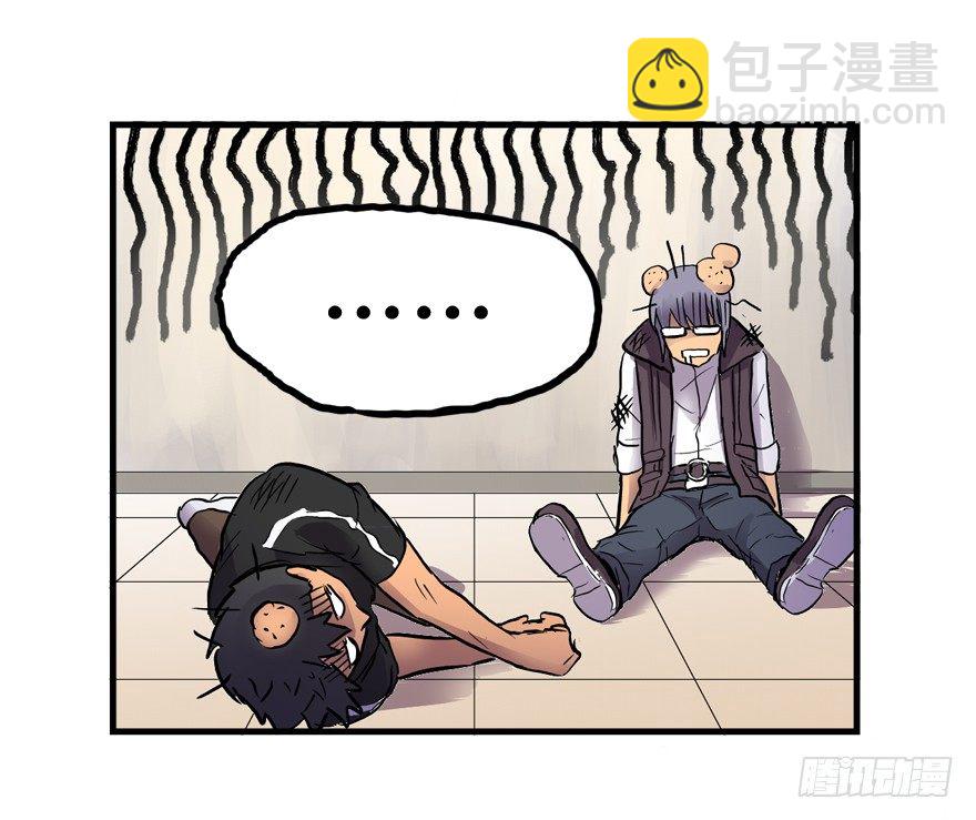 屋漏偏逢连夜雨37