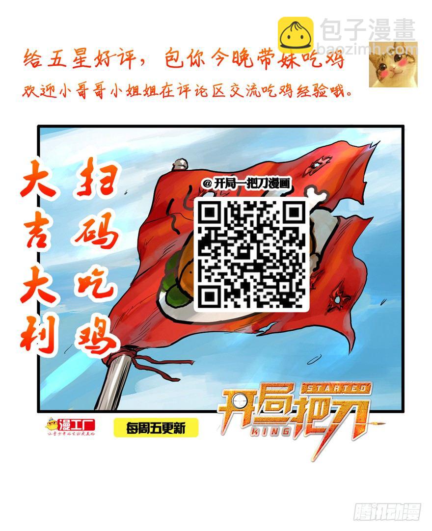 屋漏偏逢连夜雨47