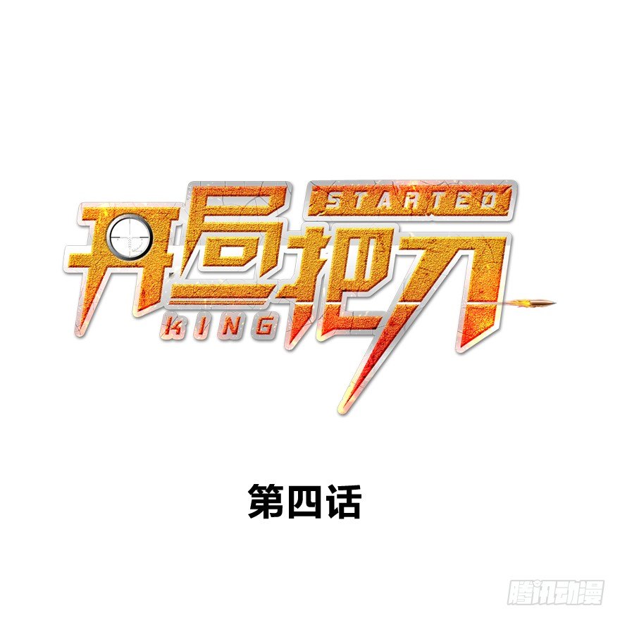 哥们儿，你出名了0