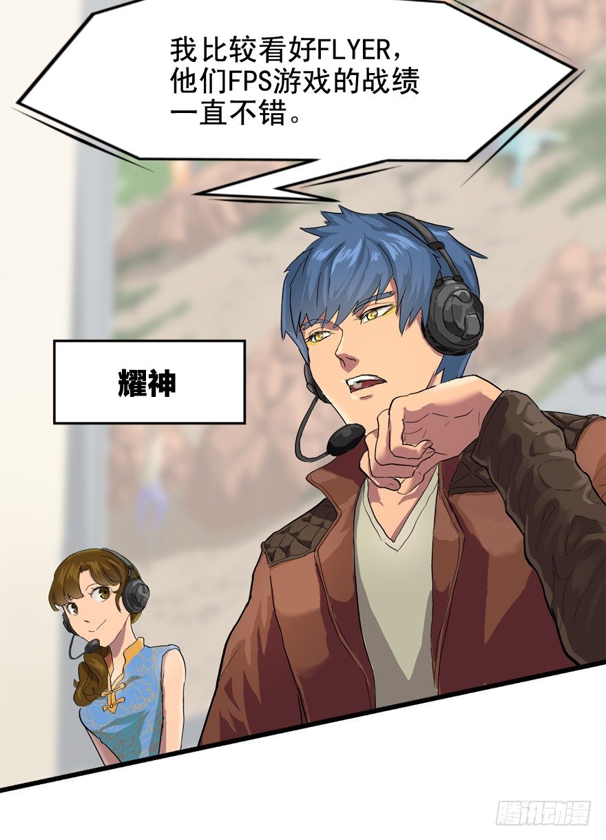 哥们儿，你出名了11