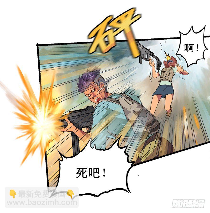 哥们儿，你出名了15