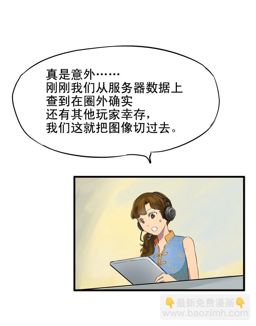 哥们儿，你出名了20