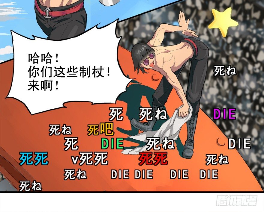 哥们儿，你出名了25