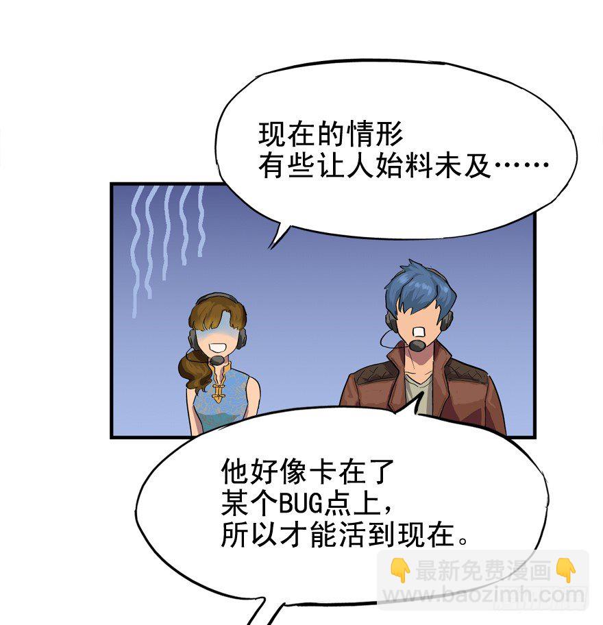 哥们儿，你出名了26