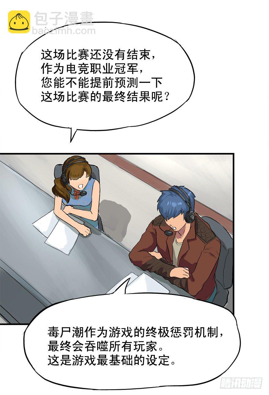 哥们儿，你出名了28
