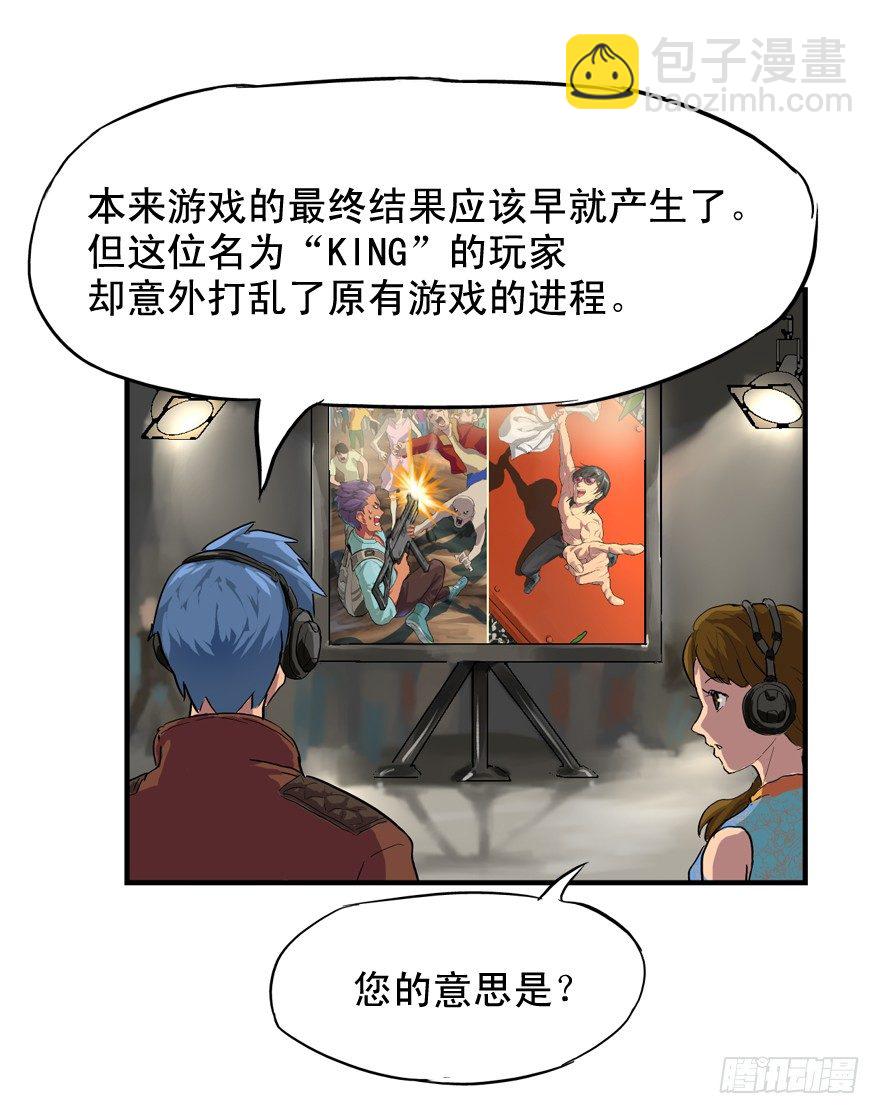 哥们儿，你出名了29