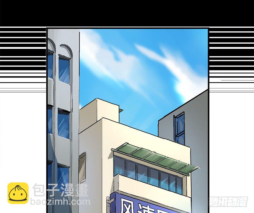 哥们儿，你出名了32