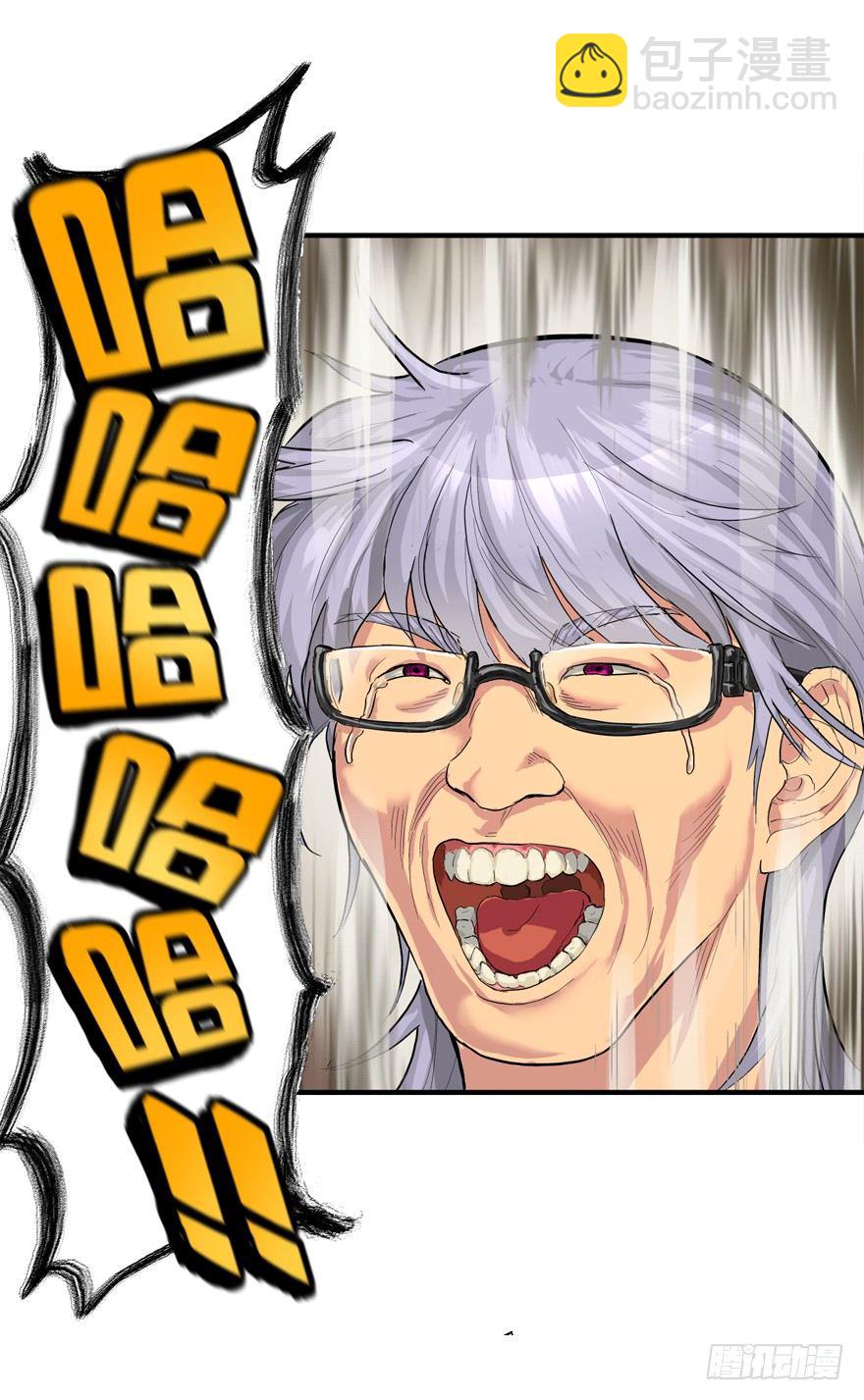 哥们儿，你出名了37