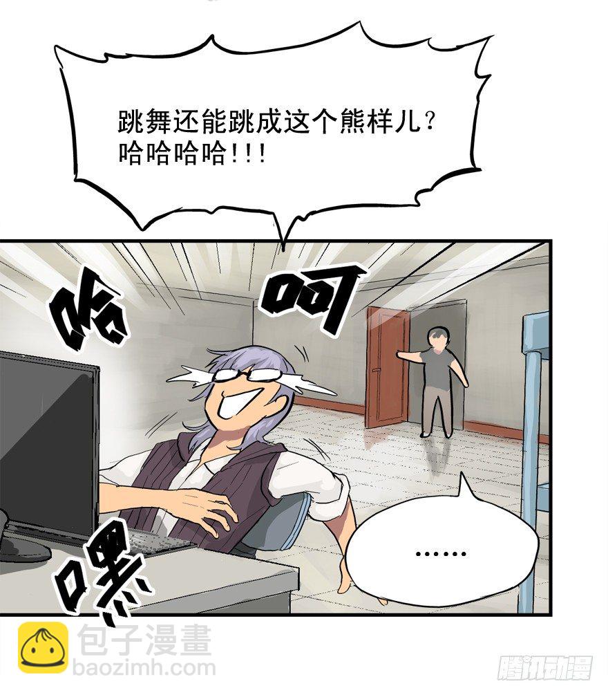 哥们儿，你出名了38