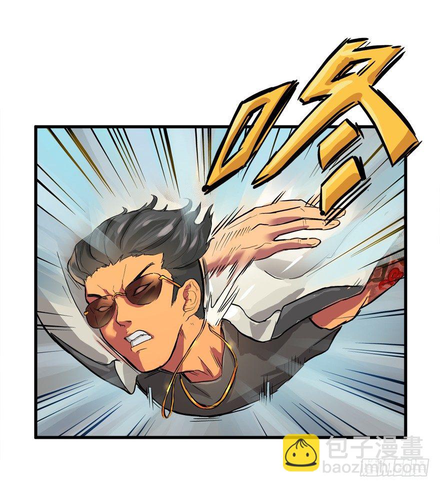 哥们儿，你出名了4