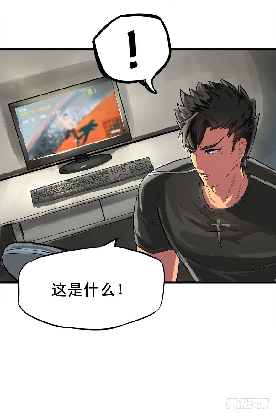 哥们儿，你出名了43