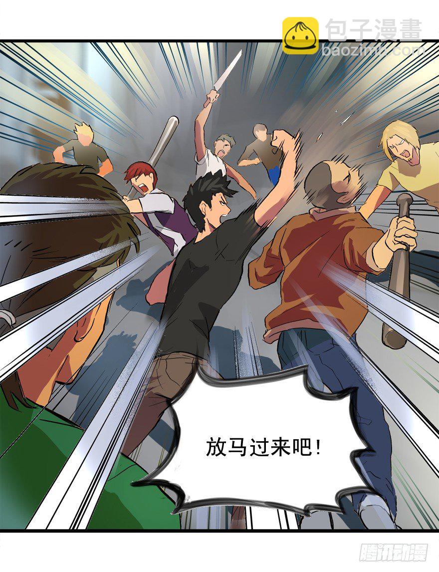 哥们儿，你出名了8