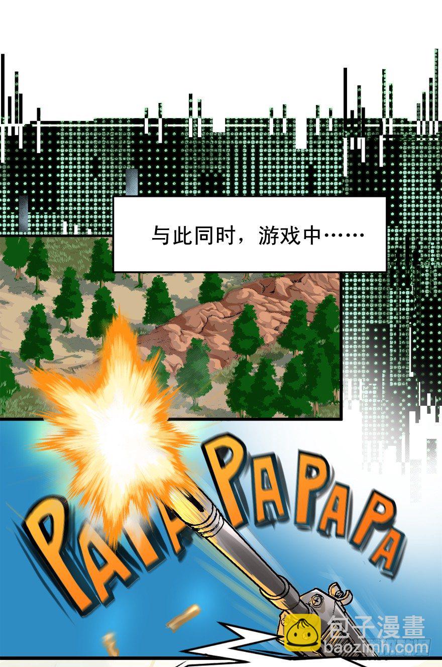 哥们儿，你出名了9