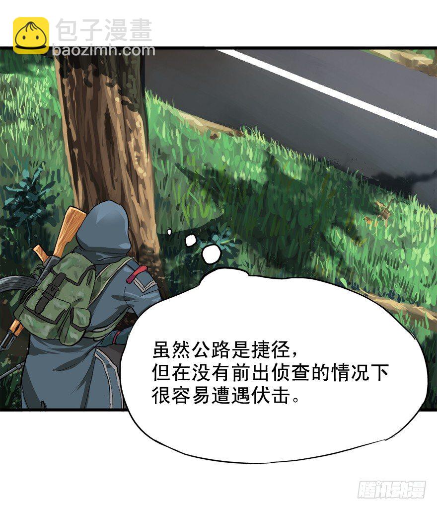 野外遭遇11