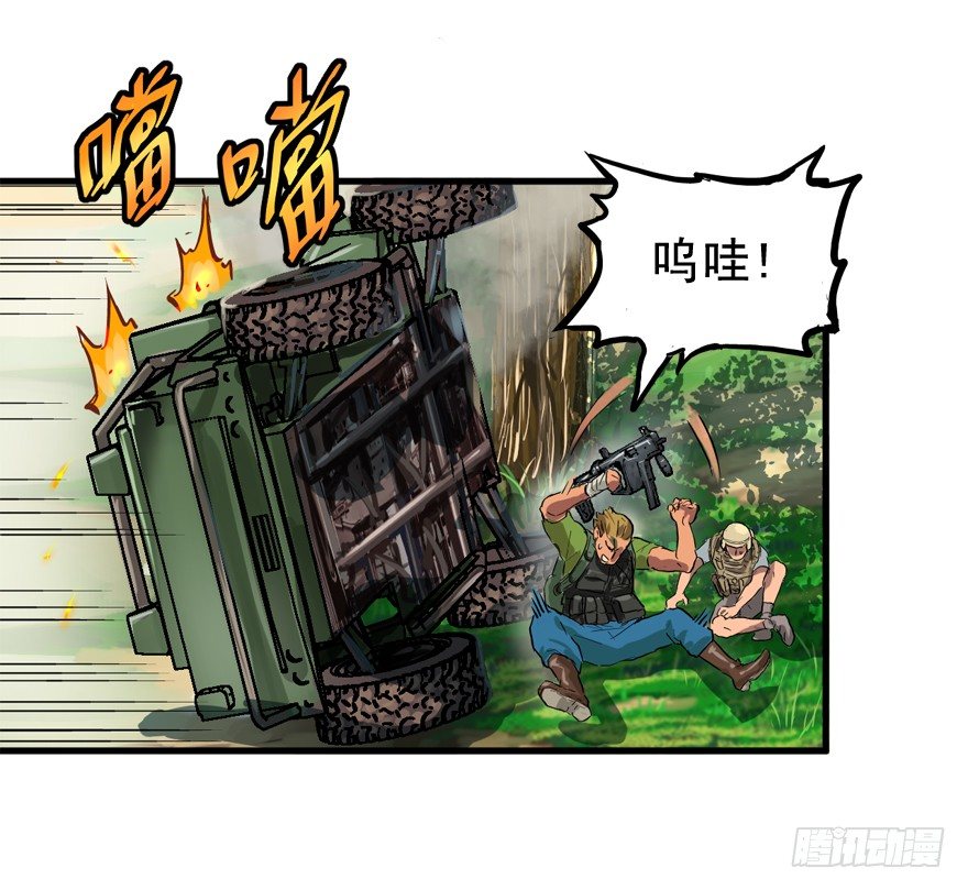 野外遭遇28