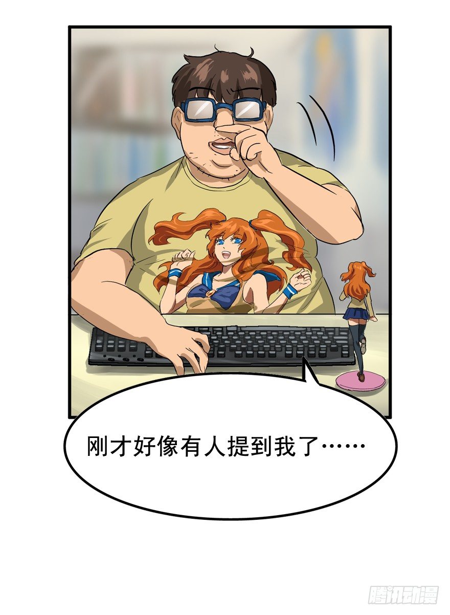 野外遭遇34