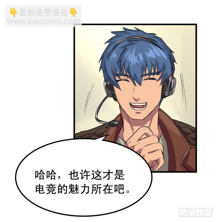 王者初阵14