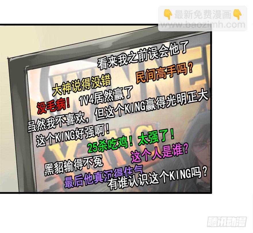 王者初阵15