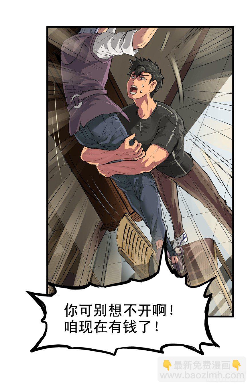 王者初阵26